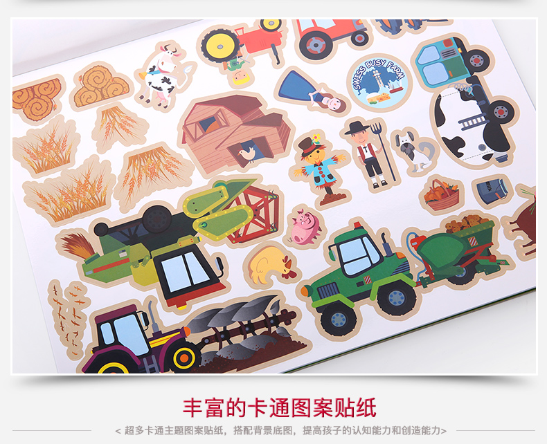 joan miro jar melo reusable sticker pad sticker book 宝宝静电贴纸